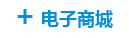 廣東省先亞醫(yī)療科技有限公司