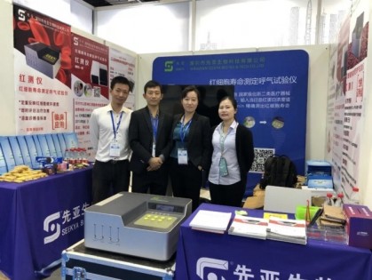 紅細(xì)胞壽命測(cè)定呼氣試驗(yàn)儀登上第83屆中國(guó)國(guó)際醫(yī)療器械博覽會(huì)舞臺(tái)